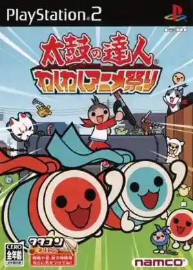 Taiko no Tatsujin - Waku Waku Anime Matsuri (Japan)